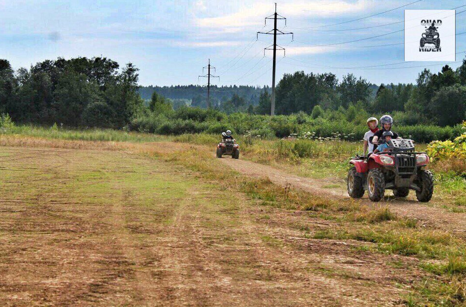 Ballade en quad